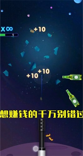 我冲关没输过