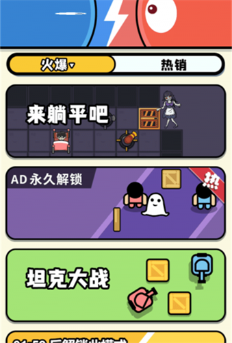 双人挑战赛3