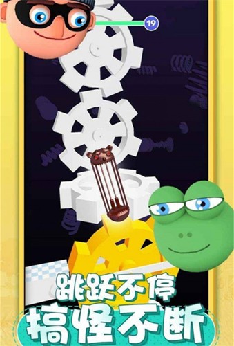 唱跳大头