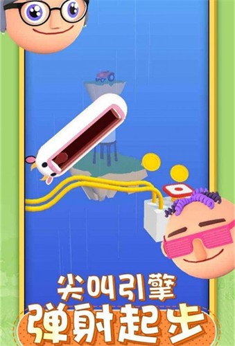 唱跳大头