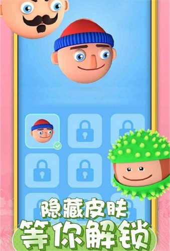 唱跳大头