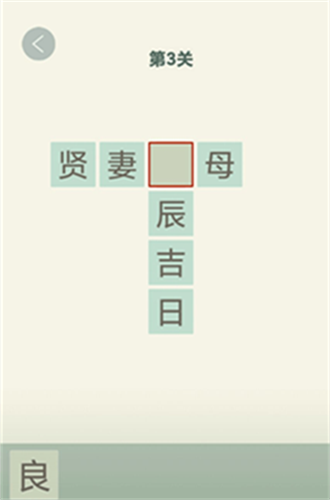 秀才爱答题