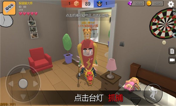 Roblox小丑大逃杀