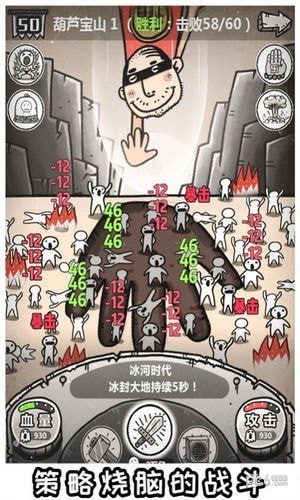 愚公移三不山
