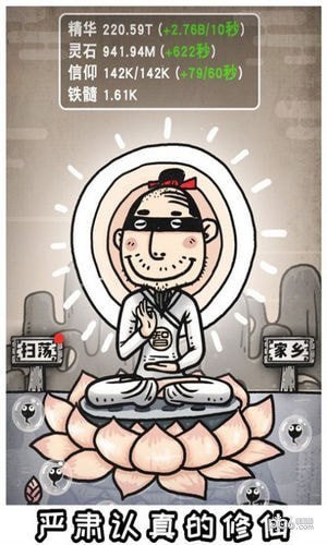 愚公移三不山