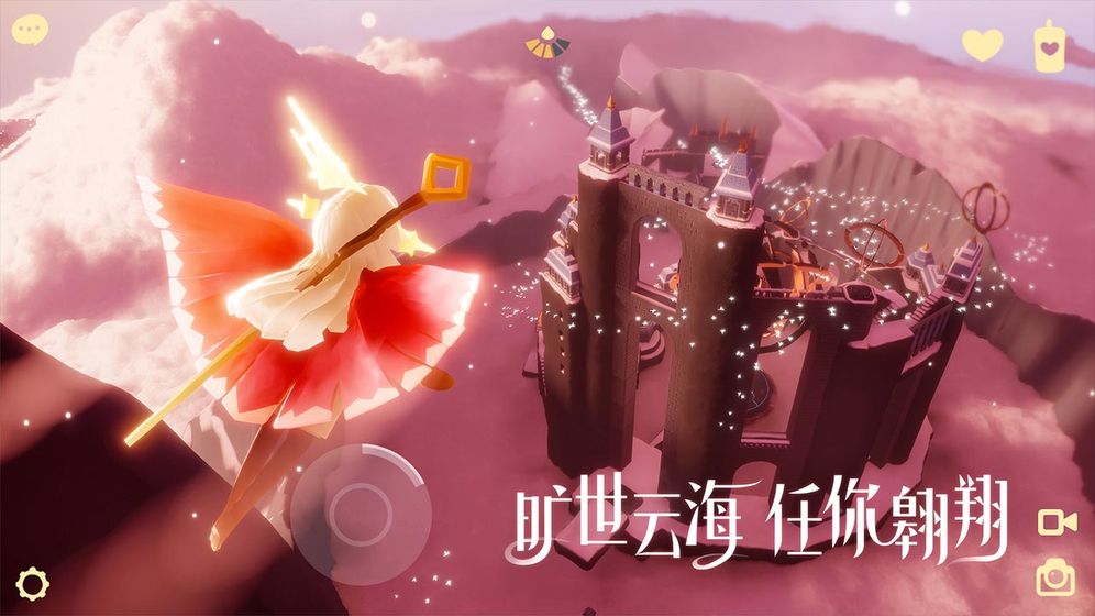 sky空巢内测白鸟版