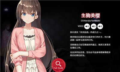 探灵直播