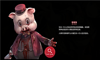 探灵直播