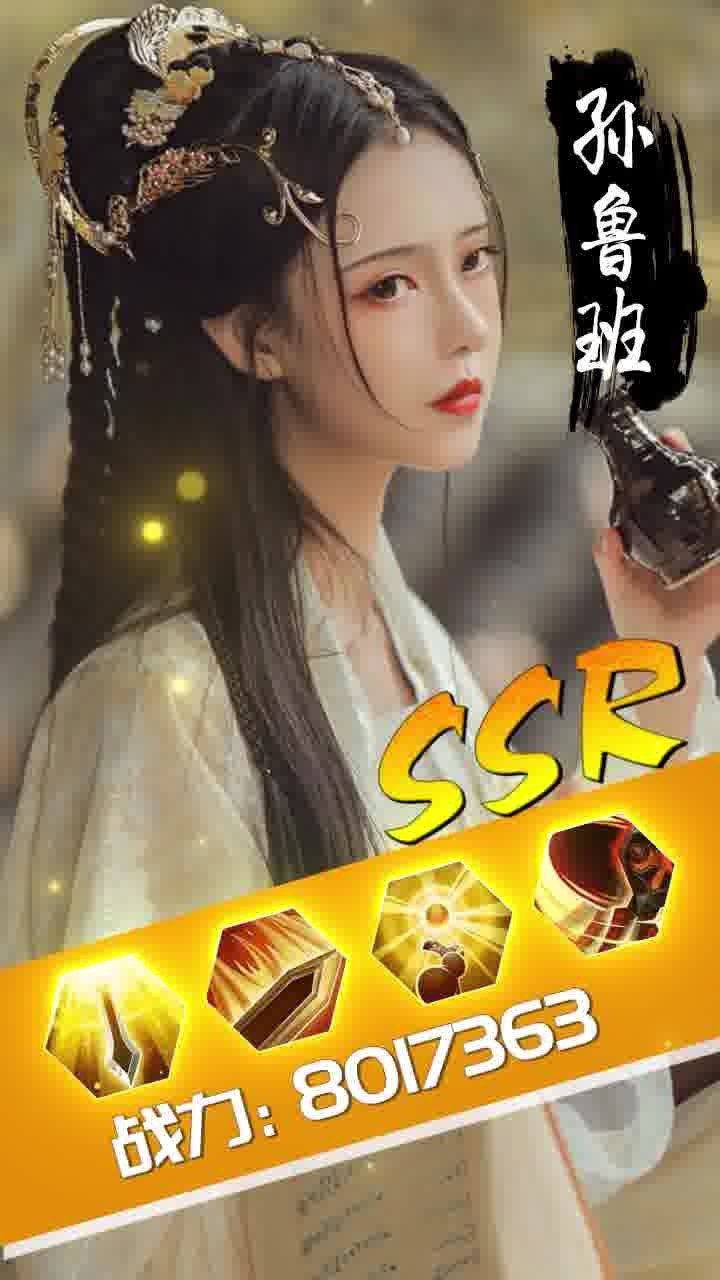 三国后宫团