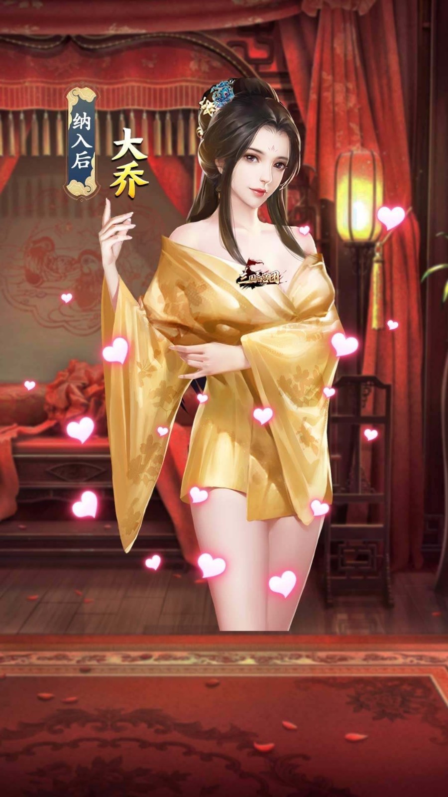 三国后宫团