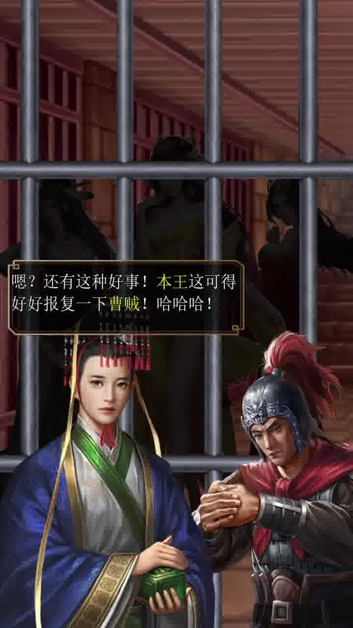 三国后宫团