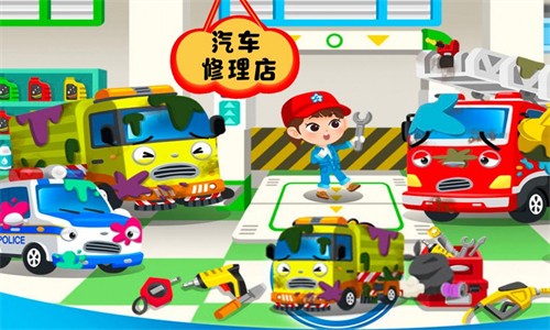 樱花城堡卡车