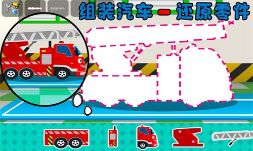 樱花城堡卡车