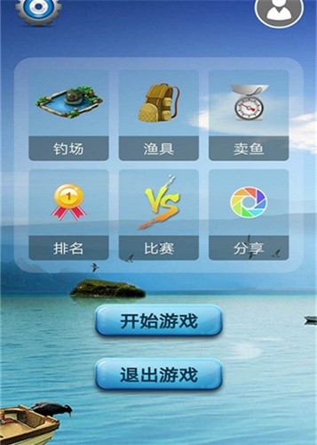 钓鱼看漂