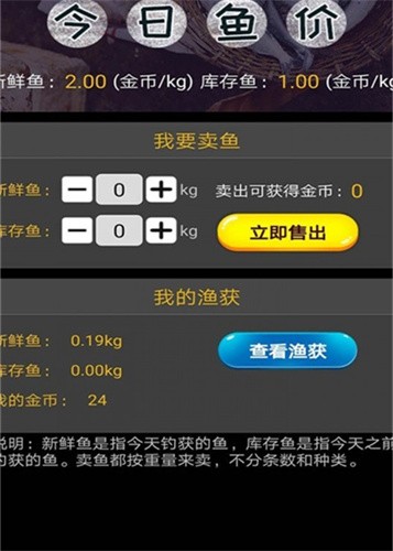 钓鱼看漂