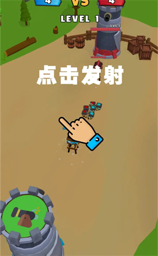 战斗建设者