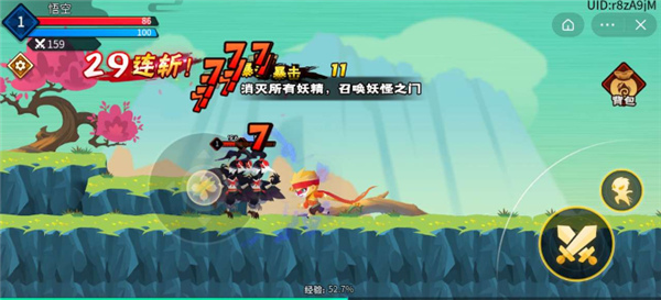 暴揍小妖精最新版