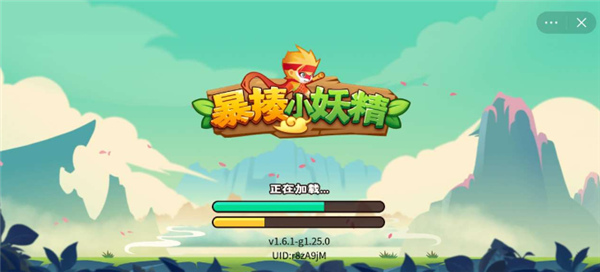 暴揍小妖精最新版