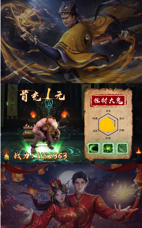 异变之旅最新版