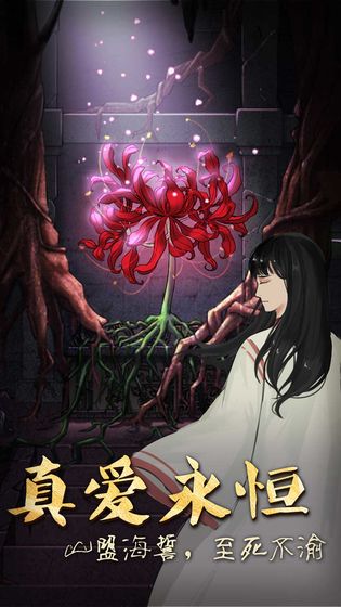 恐怖老屋六疯人院
