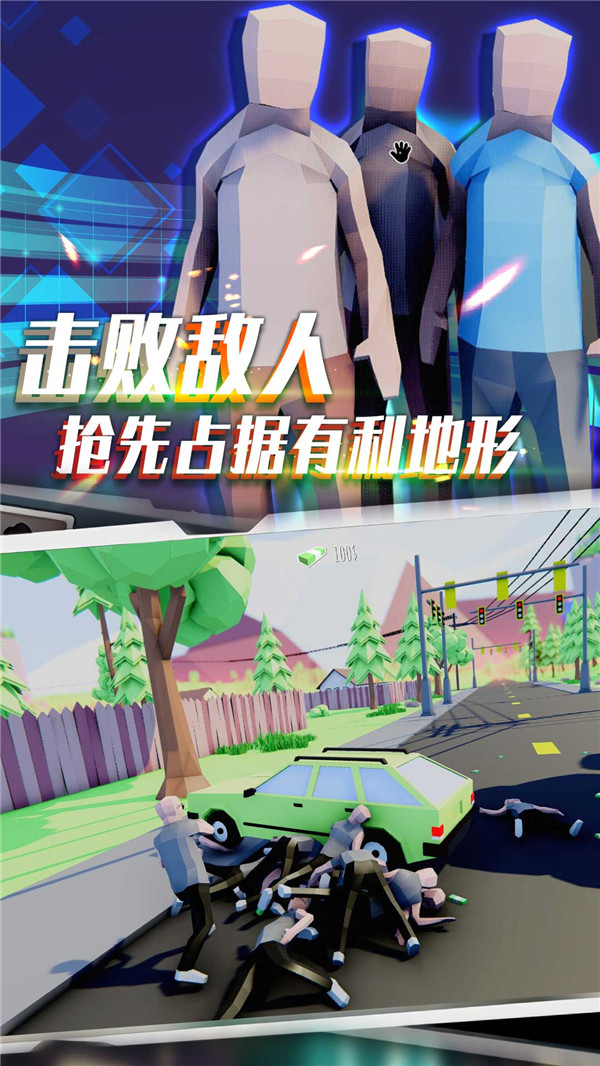 像素模拟竞技赛安卓版