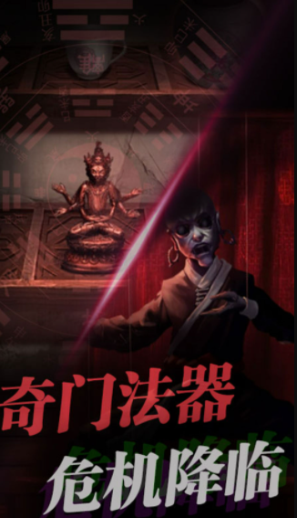 小小密室惊魂手机版