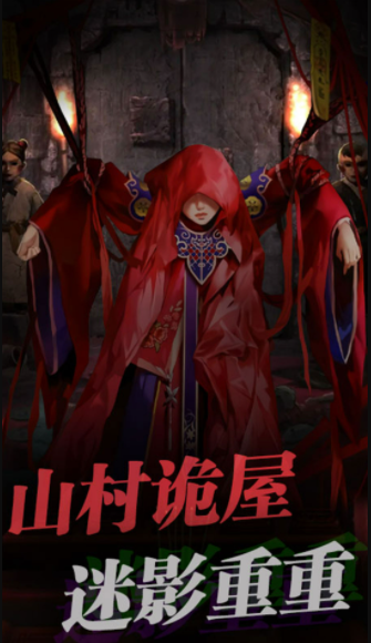 小小密室惊魂手机版