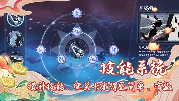 剑之怒手机版