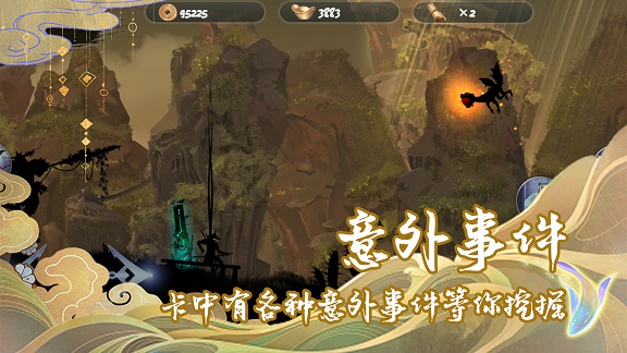 剑之怒手机版