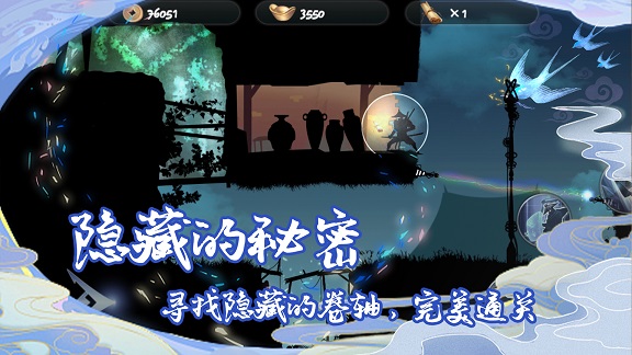 剑之怒手机版
