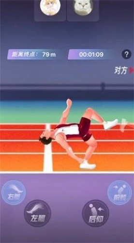 魔性跑酷