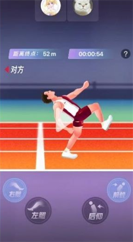 魔性跑酷
