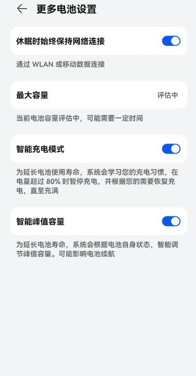 鸿蒙OS(暂未上线)