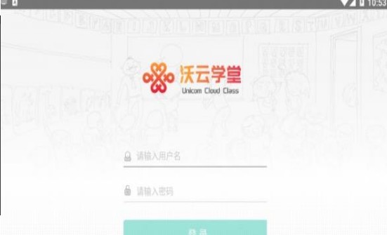 沃云学堂