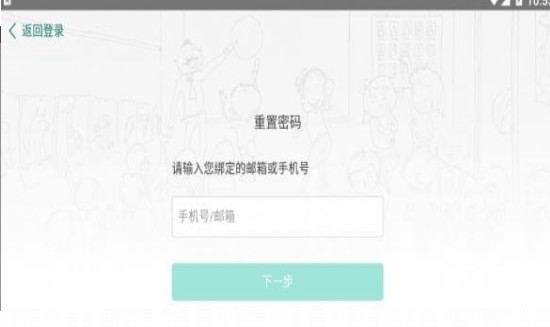 沃云学堂
