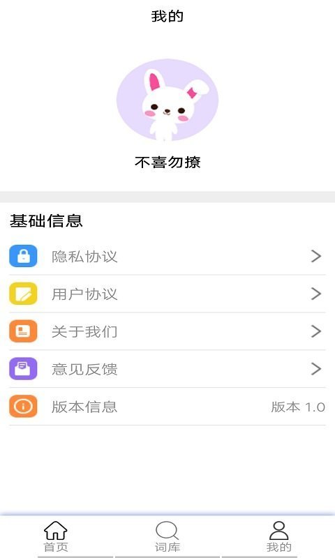 墨墨翻译