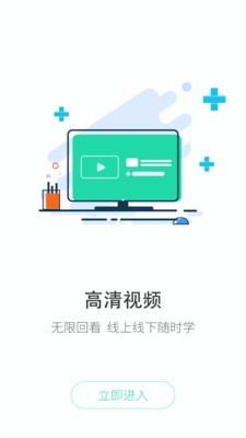 学健康