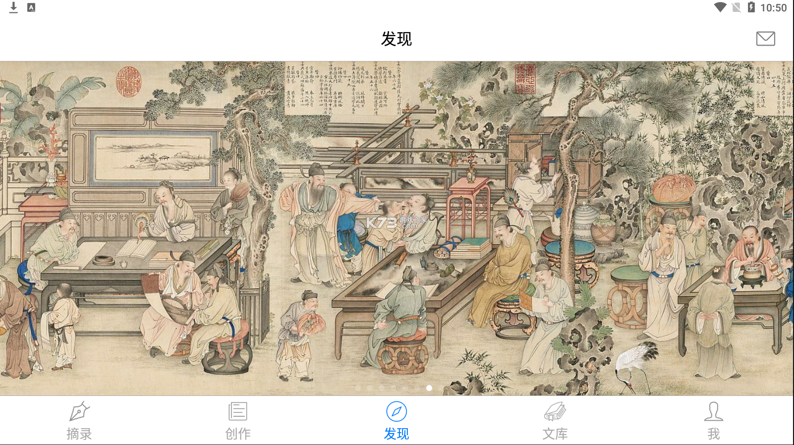 西窗烛