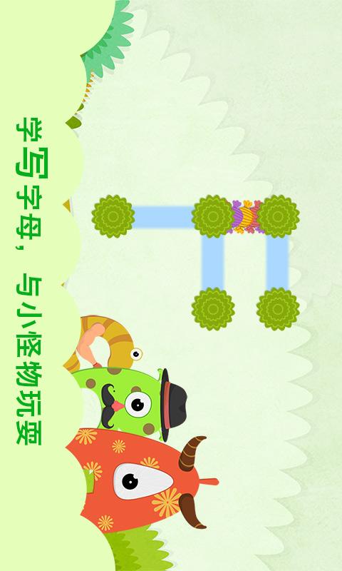 英语王国