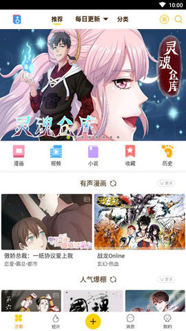 哎呦绅士