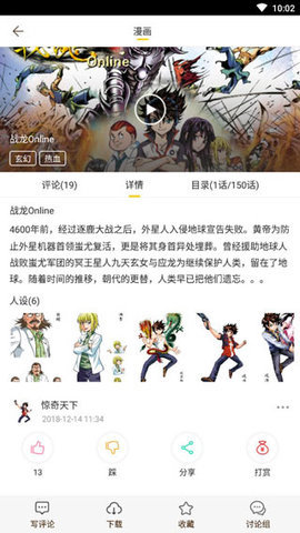 哎呦绅士