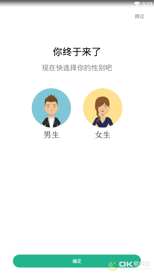 被窝读书