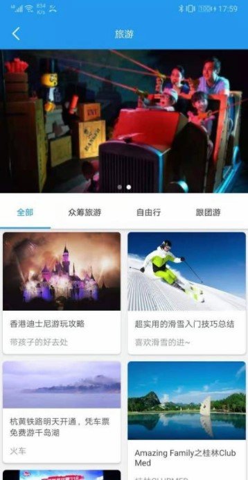 凡途