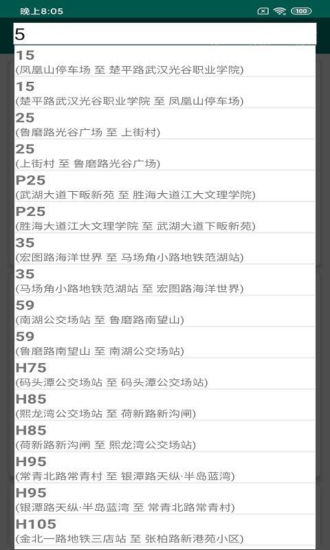 百汇公交宝