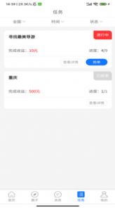 背包鱼导游
