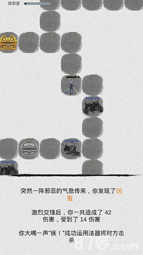被迫修仙之路