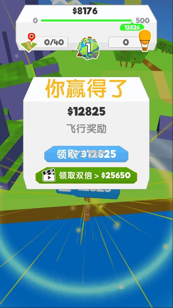 纸飞机星球