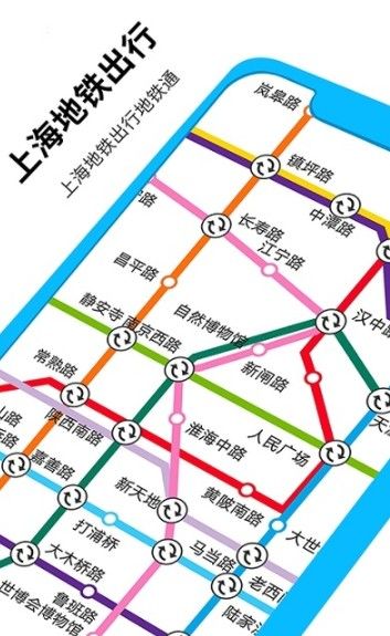 上海地铁蛮拼
