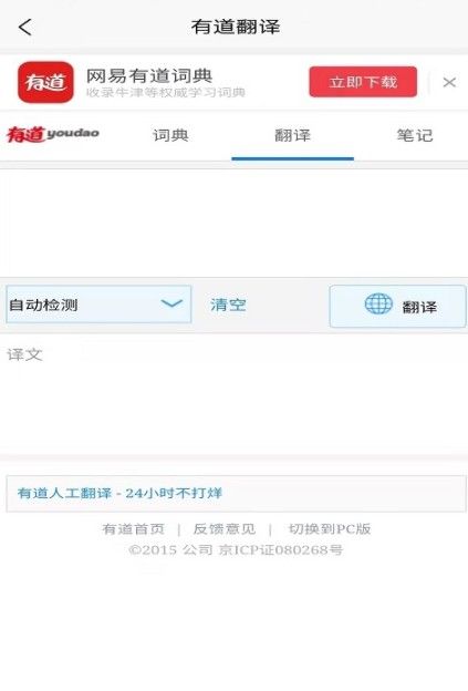 上海地铁蛮拼