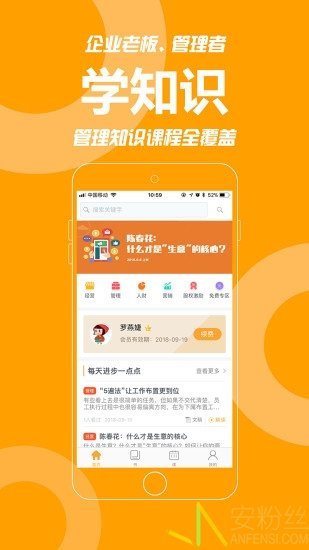 共好学